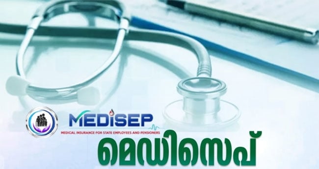 മെ​ഡി​സെ​പ് ആ​ദ്യ​ഘ​ട്ട​ത്തി​ന്‍റെ കാ​ലാ​വ​ധി മൂ​ന്നു മാ​സ​ത്തേ​ക്കു കൂ​ടി നീ​ട്ടി