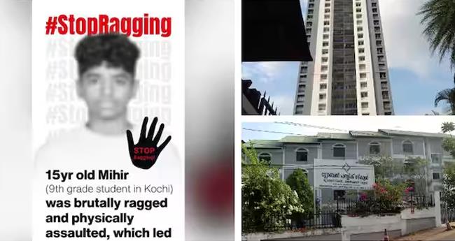 മി​ഹ​റി​ന്‍റെ ആ​ത്മ​ഹ​ത്യ; ആ​രോ​പ​ണ​വി​ധേ​യ​നാ​യ വൈ​സ് പ്രി​ൻ​സി​പ്പാ​ളി​ന് സ​സ്പെ​ൻ​ഷ​ൻ