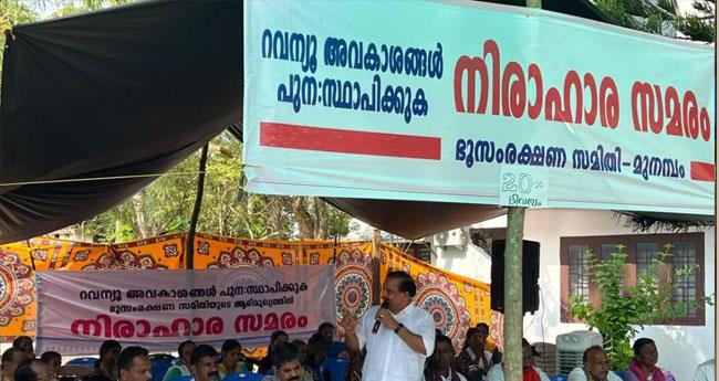 മു​ന​മ്പം; വ​ഖ​ഫ് ട്രി​ബ്യൂ​ണ​ലി​ൽ ഇ​ന്ന് വാ​ദം തു​ട​രും