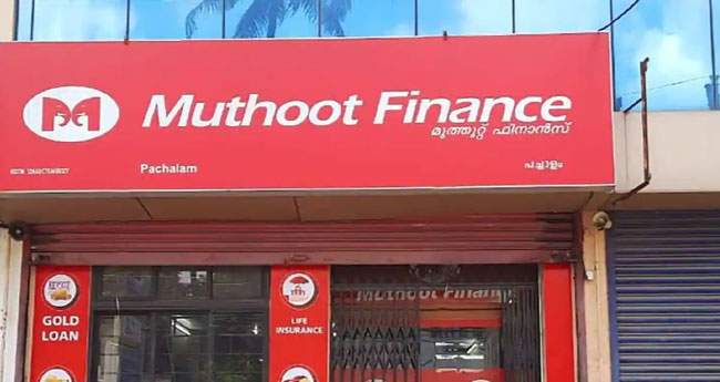 ഗോ​ള്‍​ഡ് ലോ​ണ്‍ അ​റ്റ് ഹോം ​സേ​വ​നം വി​പു​ലീ​ക​രി​ക്കാ​ന്‍ മു​ത്തൂ​റ്റ് ഫി​നാ​ന്‍​സ്