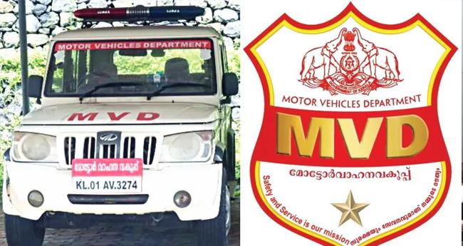 മോ​ട്ടോ​ര്‍ വാ​ഹ​ന​വ​കു​പ്പി​ല്‍ 110  ഉ​ദ്യോ​ഗ​സ്ഥ​ർ​ക്ക് സ്ഥ​ലം​മാ​റ്റം; ന​ട​പ​ടി ച​ട്ട​വി​രു​ദ്ധ​മെ​ന്ന് ആ​ക്ഷേ​പം