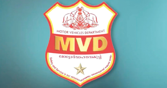മോ​ട്ടോ​ർ വാ​ഹ​ന​വ​കു​പ്പി​ൽ പു​തി​യ ത​സ്തി​ക:  ‘അ​ധി​കച്ചെ​ല​വ്’ വേ​ണ്ടെ​ന്നു ധ​ന​വ​കു​പ്പ്