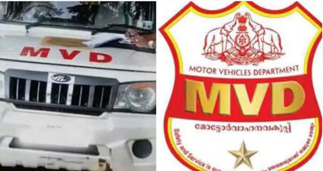 മോ​ട്ടോ​ർ വാ​ഹ​ന ​വ​കു​പ്പി​ന്‍റെ  ന​ട​പ​ടി വി​വാ​ദ​ത്തി​ൽ