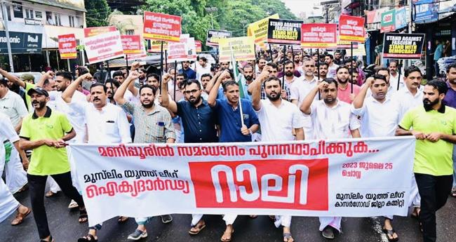 മ​ണി​പ്പു​ർ ഐ​ക്യ​ദാ​ർ​ഢ്യ റാ​ലി​യി​ൽ വി​ദ്വേ​ഷ മു​ദ്ര്യാ​വാ​ക്യം; അ​ഞ്ച് യൂ​ത്ത് ലീ​ഗ് പ്ര​വ​ർ​ത്ത​ക​ർ അ​റ​സ്റ്റി​ൽ