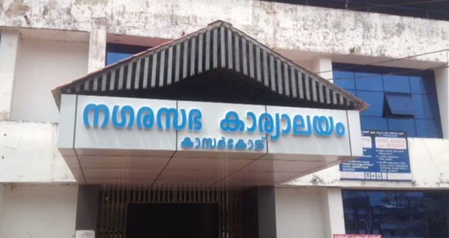 മു​നി​സി​പ്പ​ല്‍ ഓ​ഫീ​സി​ല്‍ ല​ക്ഷ​ങ്ങ​ളു​ടെ ക്ര​മ​ക്കേ​ട്