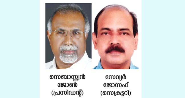 ന്യൂ ഇന്ത്യ അഷ്വറൻസ്  ഓഫീസ്  അസോസിയേഷൻ ഭാരവാഹികൾ