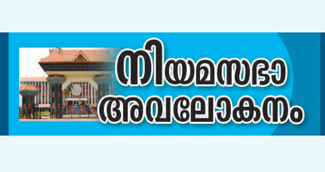 മ​രി​ച്ച​വ​ർ ജീ​വി​ച്ചി​രി​ക്കു​ന്ന​വ​രെ പ​ഠി​പ്പി​ക്കു​ന്നു