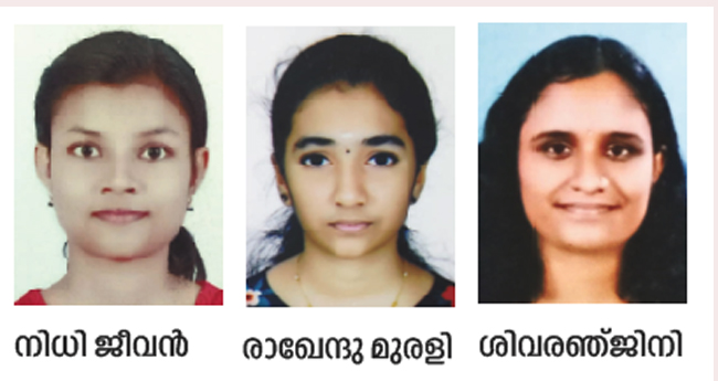 മ​നു​ഷ്യാ​വ​കാ​ശ ക​മ്മീ​ഷ​ൻ ഉ​പ​ന്യാ​സ മ​ത്സ​രം: നി​ധി ജീ​വ​ന് ഒ​ന്നാം​സ്ഥാ​നം