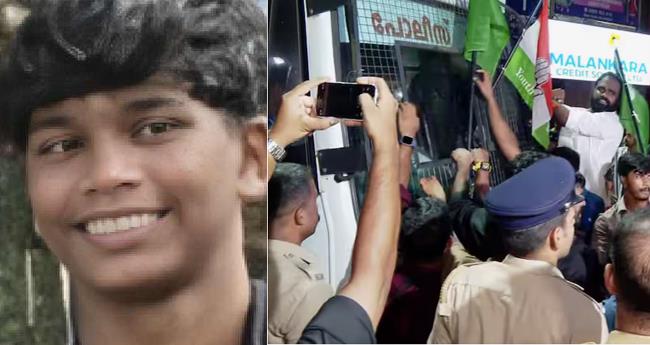 പ​ന്നി​ക്കെ​ണി​യി​ൽ നി​ന്നു ഷോ​ക്കേ​റ്റ് വി​ദ്യാ​ർ​ഥി മ​രി​ച്ച സം​ഭ​വം; യു​ഡി​എ​ഫ് മാ​ർ​ച്ചി​ൽ സം​ഘ​ർ​ഷം
