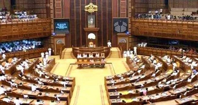 നി​യ​മ​സ​ഭ ത​ത്കാ​ല​ത്തേ​ക്കു പി​രി​ഞ്ഞു; മാ​ർ​ച്ച് മൂ​ന്നി​ന് ചേ​രും