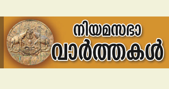 പോ​ലീ​സി​ന്‍റെ ഡേ​റ്റാ​ബേ​സ് തു​റ​ക്കൽ; അ​തീ​വ​ര​ഹ​സ്യ​ വി​വ​ര​ങ്ങ​ൾ  ചോ​രു​മെ​ന്നു പ്ര​തി​പ​ക്ഷം