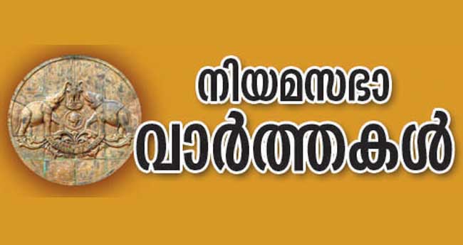 മ​രം​മു​റി ഉ​ത്ത​ര​വി​ൽ വ​നംവ​കു​പ്പ്  എ​തി​ർ നി​ല​പാ​ട് സ്വീ​ക​രി​ച്ചി​രു​ന്നു: മ​ന്ത്രി