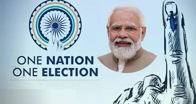 ഒ​രു രാ​ജ്യം, ഒ​രു തെ​ര​ഞ്ഞെ​ടു​പ്പ്; ബി​ല്ല് പാ​ർ​ല​മെ​ന്‍റി​ൽ അ​വ​ത​രി​പ്പി​ച്ചേ​ക്കും