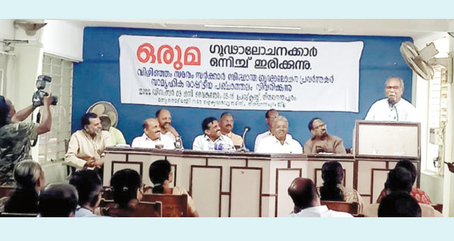 വി​ഴി​ഞ്ഞം  ഗൂ​ഢാ​ലോ​ച​ന​ക്കാ​ർ’ ഒ​ന്നി​ച്ചി​രു​ന്ന് സ്വ​ന്തം രാ​ഷ്‌ട്രീ​യ പ​ശ്ചാ​ത്ത​ലം വി​വ​രി​ച്ചു