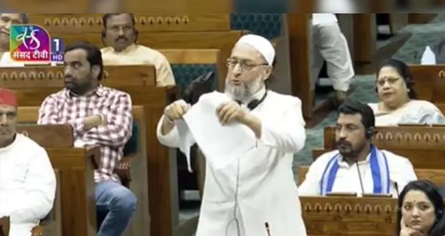 സ​ഭ​യി​ല്‍ വ​ഖ​ഫ് ബി​ൽ കീ​റി​ക്ക​ള​ഞ്ഞ് അ​സ​ദു​ദ്ദീ​ൻ ഒ​വൈ​സി