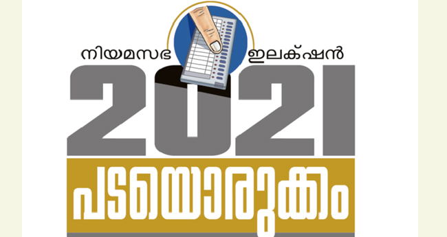 വ​ട​ക​ര സീ​റ്റ്: ജ​ന​താ​ദ​ൾ-​എ​സും  എ​ൽ​ജെ​ഡി​യും ത​ർ​ക്ക​ത്തി​ൽ