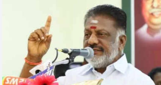 ത​മി​ഴ്‌​നാ​ട്‌ എ​ന്‍​ഡി​എ​യി​ല്‍ പൊ​ട്ടി​ത്തെ​റി; പ​നീ​ര്‍​ശെ​ല്‍​വം മു​ന്ന​ണി വി​ട്ടു