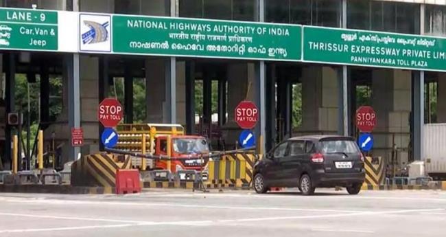 പ​ന്നി​യ​ങ്ക​ര ടോ​ൾ പ്ലാ​സ​യി​ൽ പ്ര​ദേ​ശ​വാ​സി​ക​ളി​ൽ​നി​ന്നു ടോ​ൾ പി​രി​ക്കാ​നു​ള്ള തീ​രു​മാ​നം മാ​റ്റി​വ​ച്ചു