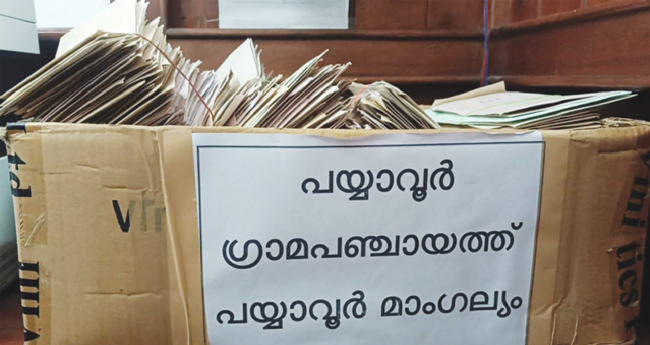 പയ്യാവൂർ മാംഗല്യം ; വരന്മാരേറെ, വധുക്കളെ കിട്ടാനില്ല