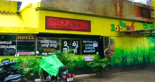 പെ​രി​ഞ്ഞ​നം ഭ​ക്ഷ്യ​വി​ഷ​ബാ​ധ; ചി​കി​ത്സ​യി​ലി​രു​ന്ന സ്ത്രീ ​മ​രി​ച്ചു