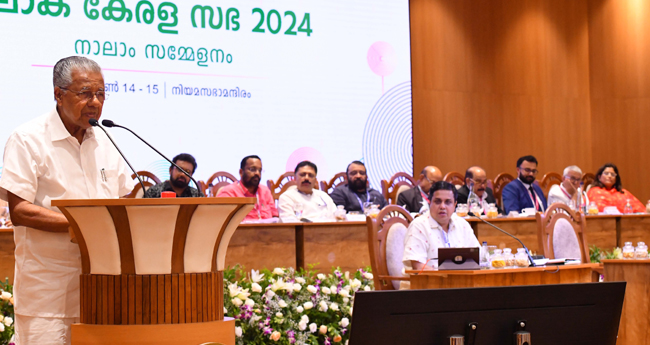 ജ​നു​വ​രി​യി​ൽ ആ​ഗോ​ള നി​ക്ഷേ​പ സം​ഗ​മം