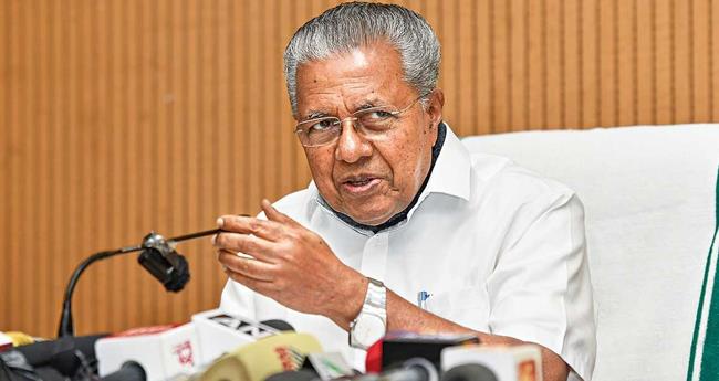 വ​ന്യ​ജീ​വി ആ​ക്ര​മ​ണം; മു​ഖ്യ​മ​ന്ത്രി വി​ളി​ച്ച ഉ​ന്ന​ത​ത​ല യോ​ഗം ഇ​ന്ന്