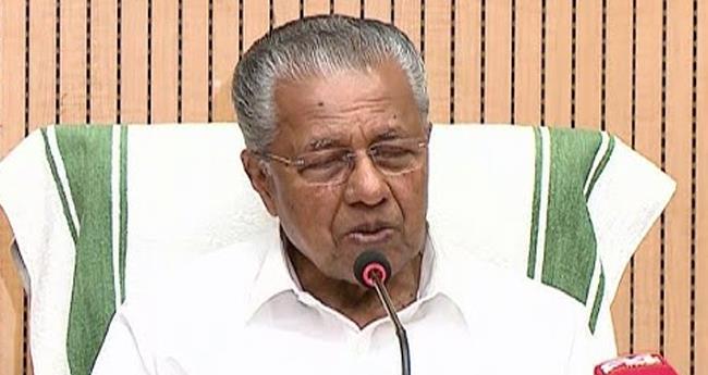 ജ​ന​ങ്ങ​ൾ​ക്ക് പ​റ​യാ​നു​ള്ള​ത് കേ​ൾ​ക്കും; ന​വ​കേ​ര​ള വി​ക​സ​ന പ​രി​പാ​ടി​യു​മാ​യി സ​ര്‍​ക്കാ​ര്‍