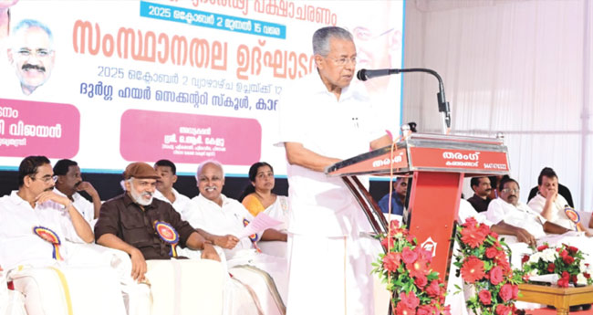ന​വ​കേ​ര​ള​ത്തി​ലേ​ക്കു​ള്ള മു​ന്നേ​റ്റ​ങ്ങ​ളി​ല്‍ പ​ട്ടി​ക​വി​ഭാ​ഗ​ക്കാ​രാ​യ ആ​രും പി​ന്ത​ള്ള​പ്പെ​ട​രു​ത്: മു​ഖ്യ​മ​ന്ത്രി