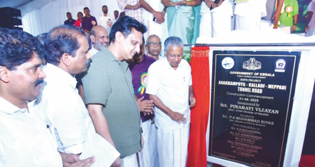 വ​യ​നാ​ട് തു​ര​ങ്ക​പാ​ത ഒ​രി​ക്ക​ലും  ന​ട​പ്പാ​കി​ല്ലെ​ന്നു പ​റ​ഞ്ഞ പ​ദ്ധ​തി: മു​ഖ്യ​മ​ന്ത്രി