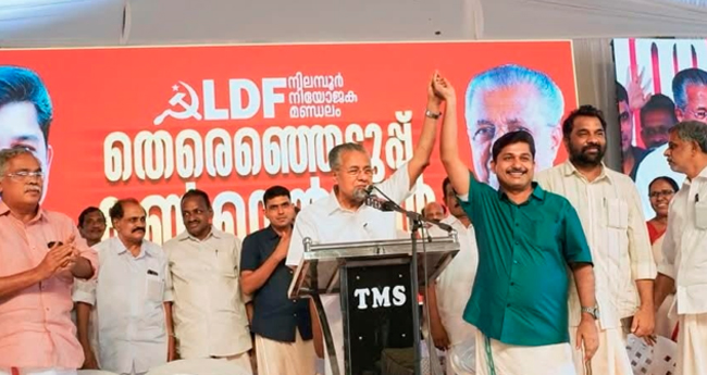   സ്വരാജിന് തലയുയർത്തി വോട്ട് ചോദിക്കാം   നി​ല​ന്പൂ​ർ ഉ​പ​തെ​ര​ഞ്ഞെ​ടു​പ്പ് വ​ഞ്ച​ന​യു​ടെ ഫ​ല​മെ​ന്ന് മു​ഖ്യ​മ​ന്ത്രി