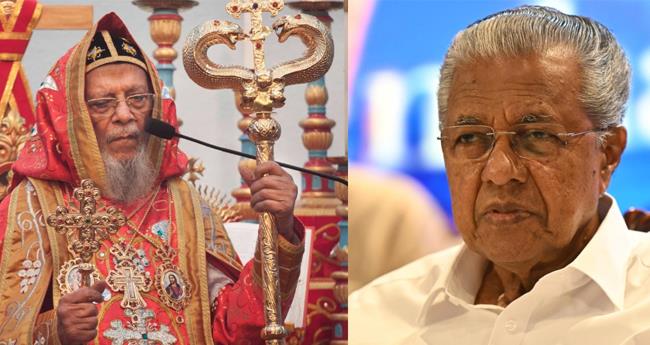 ബ​സേ​ലി​യോ​സ് തോ​മ​സ് പ്ര​ഥ​മ​ൻ ബാ​വ​യെ അ​നു​സ്മ​രി​ച്ച് മു​ഖ്യ​മ​ന്ത്രി