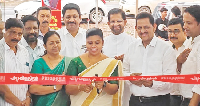 പിട്ടാപ്പിള്ളില്‍ ഏജന്‍സീസിന്‍റെ നവീകരിച്ച  കോട്ടയം നാഗമ്പടം ഷോറൂം തുറന്നു