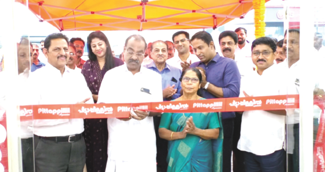 പി​ട്ടാ​പ്പി​ള്ളി​ല്‍ എ​ന്‍​ഡ് ഓ​ഫ് സീ​സ​ണ്‍ സെ​യി​ല്‍
