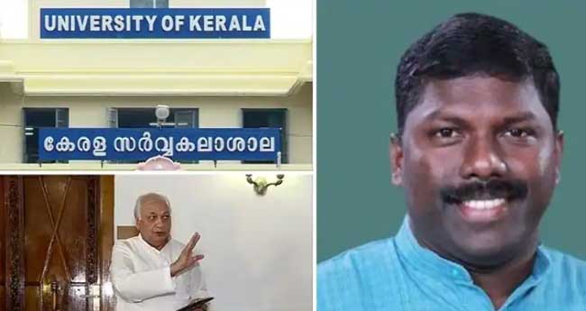 പി.​കെ. ബി​ജു​വി​ന്‍റെ ഭാ​ര്യ​യു​ടെ നി​യ​മ​നം:  ഗ​വ​ർ​ണ​ർ​ക്കു പ​രാ​തി ന​ൽ​കി