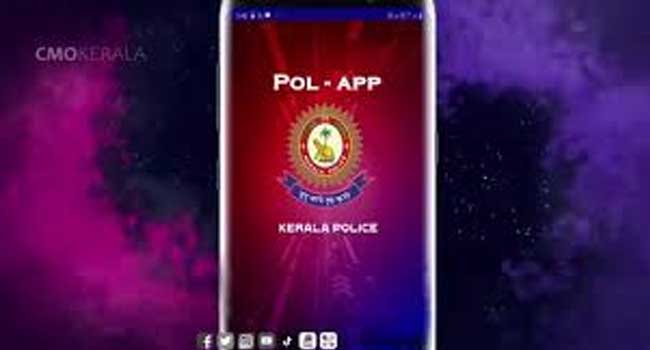 പോ​​​ല്‍ ആ​​​പ്പി​​​ലൂ​​​ടെ എസ്എച്ച്ഒയുമായി  കൂടിക്കാഴ്ചയ്ക്ക് 1,027 പേ​​​ർ