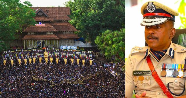 തൃ​ശൂ​ർ പൂ​രം അ​ല​ങ്കോ​ല​പ്പെ​ടു​ത്ത​ൽ; വി​വാ​ദ​ങ്ങ​ൾ​ക്കി​ട​യി​ലും അ​ന്വേ​ഷ​ണം പൂ​ർ​ത്തി​യാ​ക്കി എ​ഡി​ജി​പി അ​ജി​ത് കു​മാ​ർ