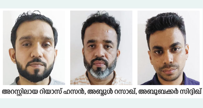 പ്ര​വാ​സി​യു​ടെ കൊ​ല​പാ​ത​കം:   മു​ഖ്യ​പ്ര​തി​ക​ൾ അ​റ​സ്റ്റി​ൽ