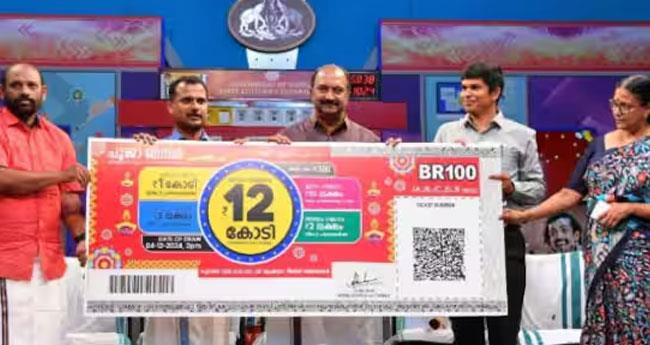 പൂ​ജാ ബ​മ്പർ ന​റു​ക്കെ​ടു​ത്തു, ഒ​ന്നാം സ​മ്മാ​നം കൊ​ല്ല​ത്ത് വി​റ്റ ടി​ക്ക​റ്റി​ന്