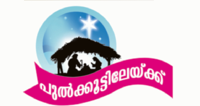 കാ​ത്തി​രി​പ്പ്