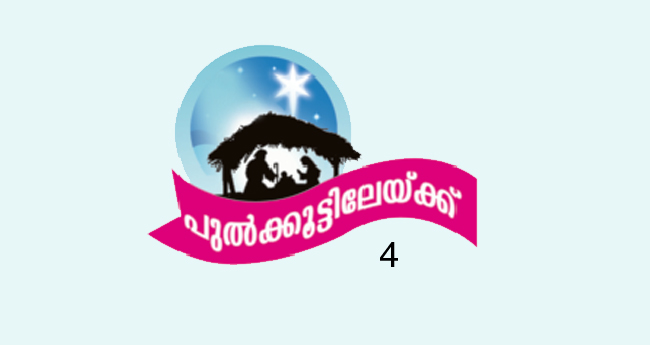 വം​ശാ​വ​ലി