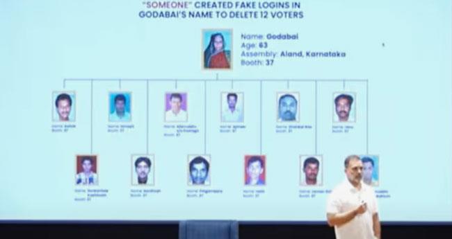 വോ​ട്ട് കൊ​ള്ള​യ്ക്ക് 101 ശ​ത​മാ​നം തെ​ളി​വു​ണ്ട്; ഹൈ​ഡ്ര​ജ​ൻ ബോം​ബ് വ​രു​ന്ന​തേ​യു​ള്ളൂ രാ​ഹു​ൽ ഗാ​ന്ധി