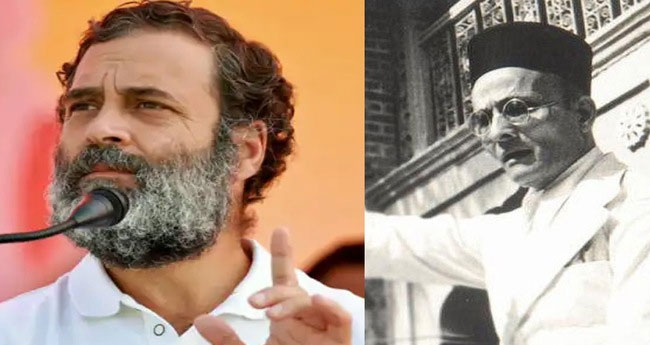 സവർക്കറെ അപമാനിച്ചു:  രാഹുലിന് വീണ്ടും നോട്ടീസ്