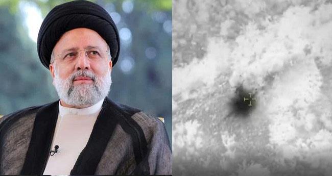 ഇ​റാ​ൻ പ്ര​സി​ഡ​ന്‍റ് മ​രി​ച്ചു?;​അ​പ​ക​ട​സ്ഥ​ല​ത്തു​നി​ന്ന് ജീ​വ​നോ​ടെ ആ­​രെ​യും ക­​ണ്ടെ­​ത്താ­​നാ­​യി​ല്ല