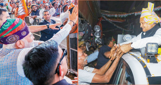 രാജസ്ഥാനിൽ പ്രചാരണത്തിനു കൊട്ടിക്കലാശം; വോട്ടെടുപ്പ് നാളെ