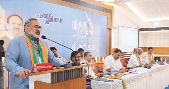 നി​ല​മ്പൂ​രി​ൽ ജ​യി​ച്ച​തു  ജ​മാ​അ​ത്തെ ഇസ്‌ലാമി:  രാ​ജീ​വ് ച​ന്ദ്ര​ശേ​ഖ​ർ