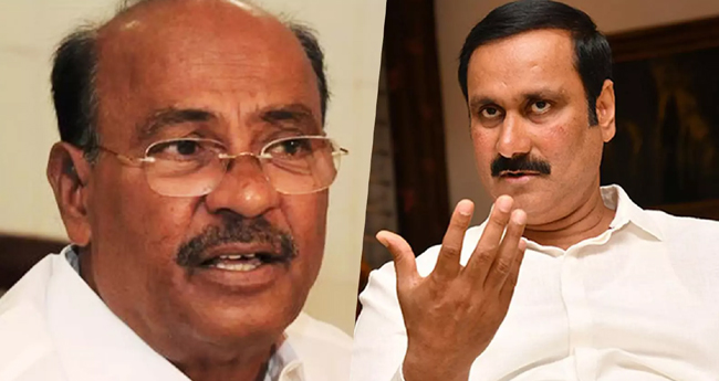 ഫോ​ൺ ചോ​ർ​ത്തി​യെ​ന്ന് രാം​ദാ​സ്; പ​ട്ടാ​ളിമ​ക്ക​ൾ ക​ക്ഷി​യി​ൽ  അ​ച്ഛ​ൻ-​മ​ക​ൻ ത​ർ​ക്കം പു​ക​യു​ന്നു