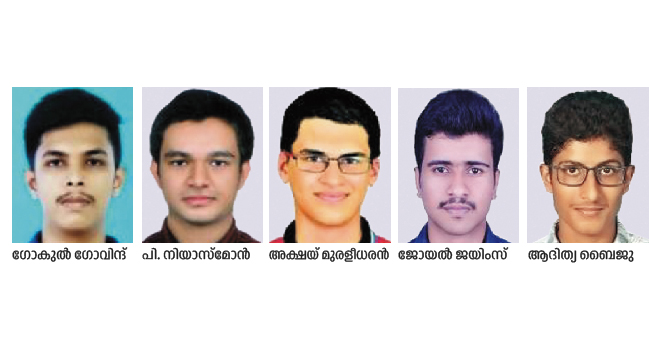 പ്ര​വേ​ശ​ന​പ​രീ​ക്ഷാ റാ​ങ്ക് : എ​ന്‍​ജി​നി​യ​റിം​ഗി​ല്‍ വ​രു​ണ്‍;  ഫാ​ര്‍​മ​സി​യി​ല്‍ അ​ക്ഷ​യ്