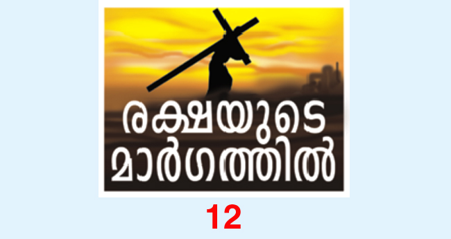 പ്ര​മാ​ണ​ങ്ങ​ൾ