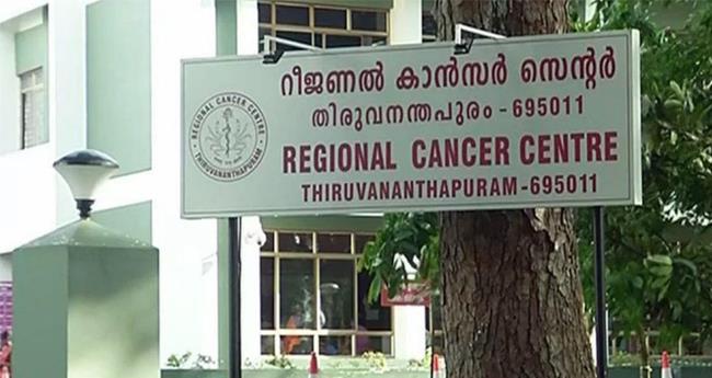 ആ​ർ​സി​സി​യി​ൽ വ​നി​താ ജീ​വ​ന​ക്കാ​രു​ടെ വി​ശ്ര​മ മു​റി​യി​ല്‍ ഒ​ളി​ക്യാ​മ​റ; പ​രാ​തി മു​ക്കി​യ​താ​യി ആ​രോ​പ​ണം