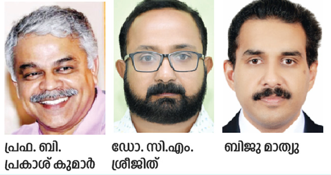 പ്ര​ഫ. ബി. ​പ്ര​കാ​ശ്കു​മാ​ർ എം​ജി ര​ജി​സ്ട്രാ​ർ;  ഡോ. ​സി.​എം. ശ്രീ​ജി​ത്ത് പ​രീ​ക്ഷ ക​ണ്‍​ട്രോ​ള​ർ